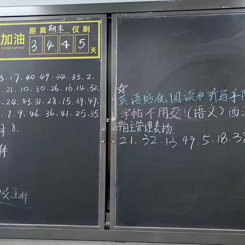 奋楫笃行   臻于至善 西雅中学2315班级成长日记（12月11日——12月15日）