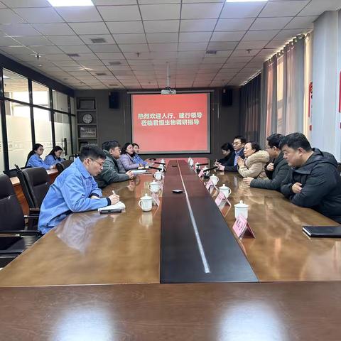 濮阳市人民银行行长、建行濮阳分行行长共同走访河南省君恒实业集团生物科技有限公司