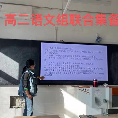 濮阳县第三中学高二年级第十二周集体备课