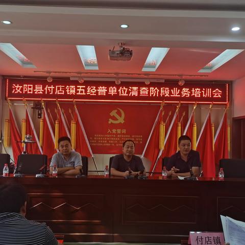 经济大普查    数说新时代