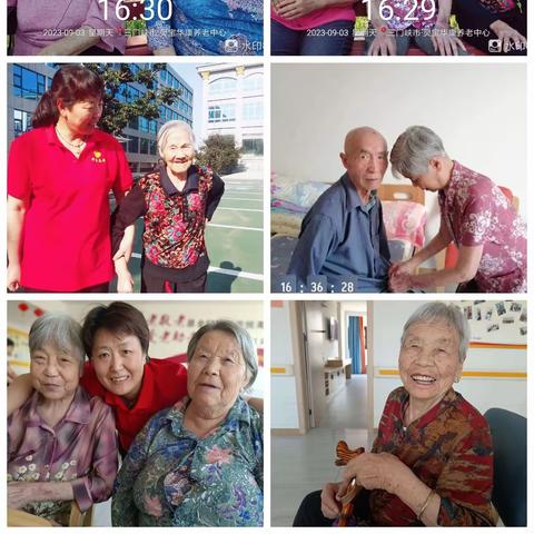 华康养老服务中心“提服务，保平安，护幸福”每周简篇