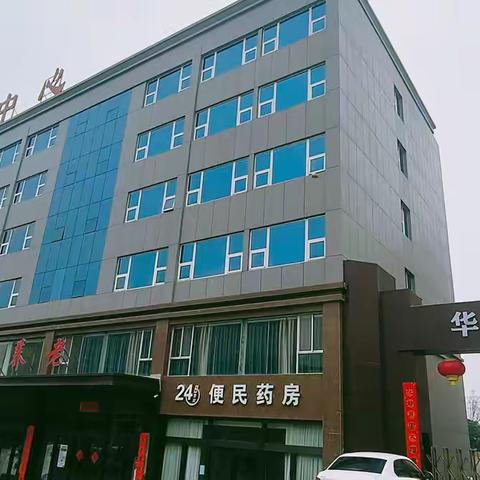 重阳双喜至，情暖华康 | 这份专属老人的节日祝福，请您查收！