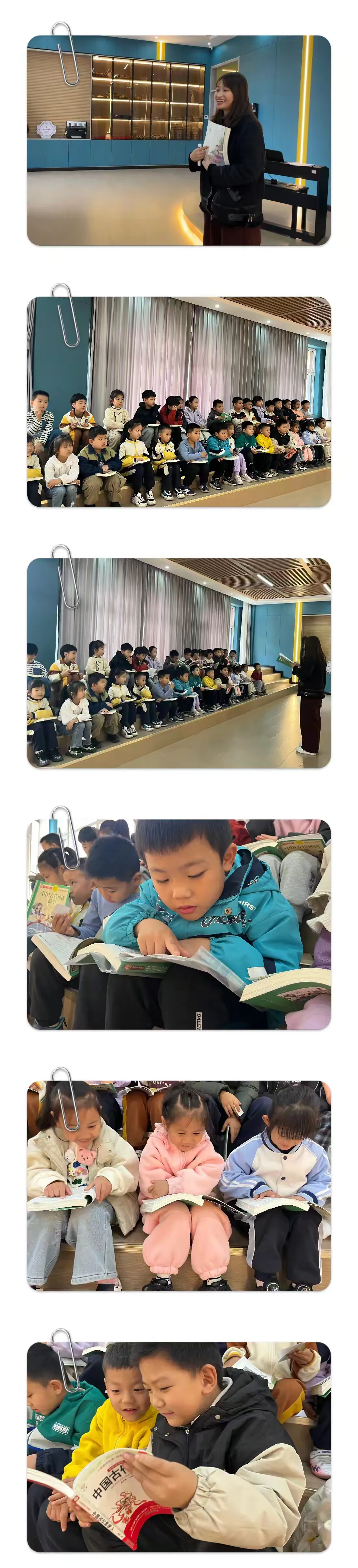 简篇-【荀三·教学】“荀三少年爱阅读” —— 荀子实验第三小学校本阅读课程