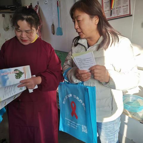 预防艾滋病，健康全家人 ——古城村开展预防艾滋病宣传活动