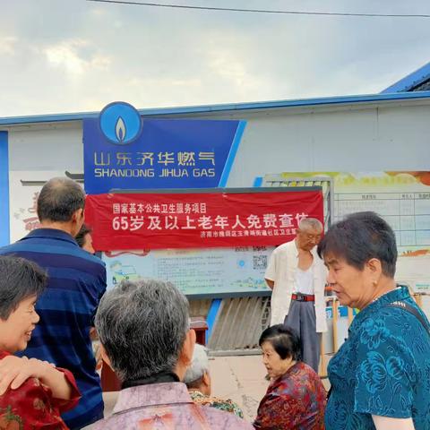 玉清湖社区卫生服务中心到古城村为老年人查体