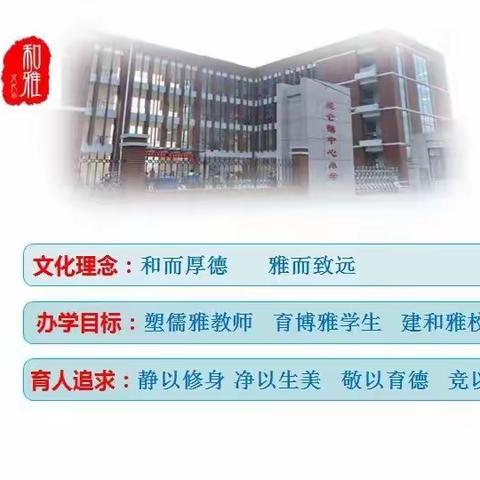 【和雅校园】昆仑镇中心小学组织开展跳绳比赛