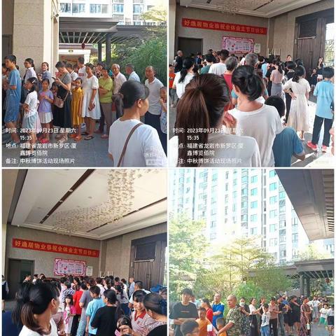 中秋快乐，阖家欢乐