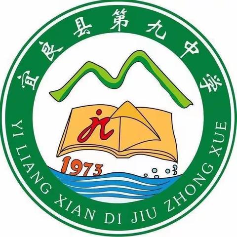 法治进校园 护航助成长——宜良县第九中学开展2023年秋季学期法治宣讲活动