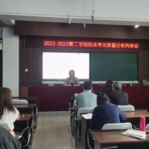 精分析提质量     严把关促发展