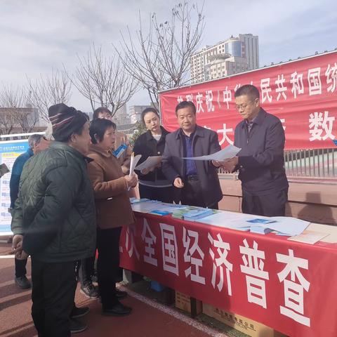 依法统计促发展 经济普查惠万家 洛南县开展统计法暨第五次全国经济普查宣传活动