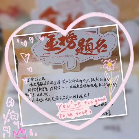 蒲公英与航海图 —— 献给带着祝福启程的少年们