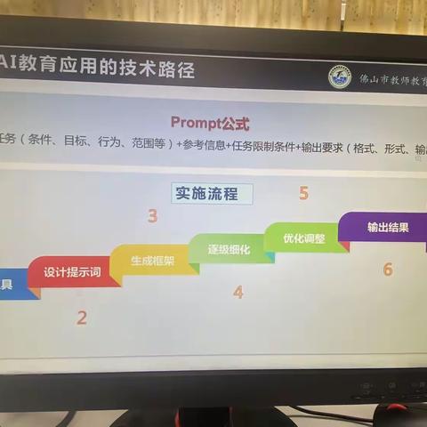GenAI教育应用的优势特点解析