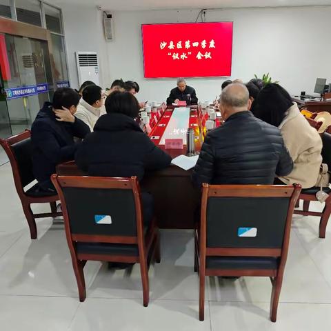 沙县区全力推进河湖长制工作：“议水” 会议与考核部署齐发力