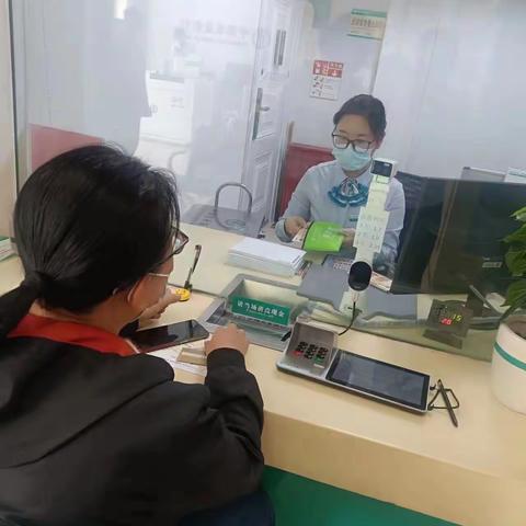 “零钱包”让支付更便利