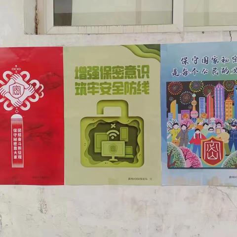 紫金街道八一社区新时代文明实践站开展“4·15”全民国家安全教育日宣传活动