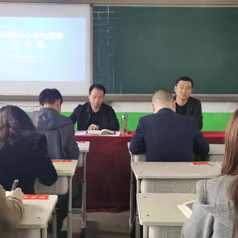 明得失 谋发展 向未来----新华路中心校召开2024年秋季初中教学质量分析会