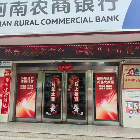 筑牢金融安全防线 守护群众财产安全——甘棠路支行开展国家金融安全宣传