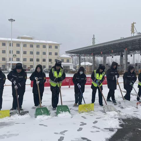 以雪为令  积极应对降雪天气