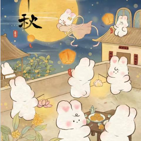 “月满中秋，童心满园”——新平县戛洒小蜜蜂幼儿园中一班中秋节主题活动