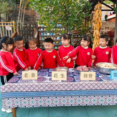 香香的花生🥜莲藕排骨汤——新平县戛洒小蜜蜂幼儿园大一班食育探索活动