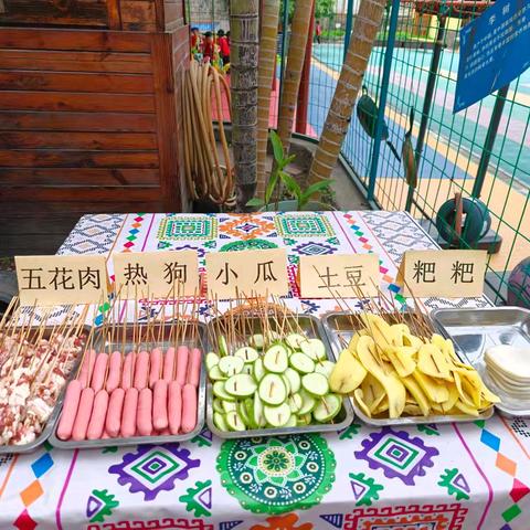 在烟火气中见证成长——新平县戛洒小蜜蜂幼儿大一班自主烧烤活动