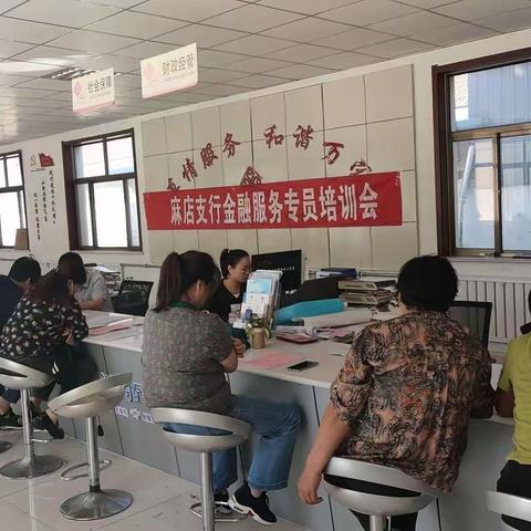 麻店金融服务队，走进万家社区