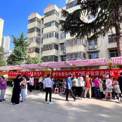 “医”享南门-“医”心健康进社区免费义诊活动