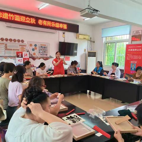 【乐在南门】非遗竹画迎立秋 老有所乐编幸福