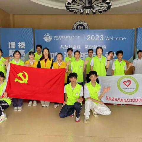 文明交通，安全出行 (第二周)志愿风采