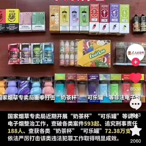 【安全教育】远离危险玩具，守护孩子安全——郝店镇中心小学