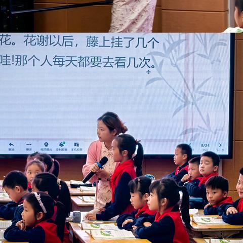 【教研】郝店镇中心小学二年级语文公开课《我要的是葫芦》