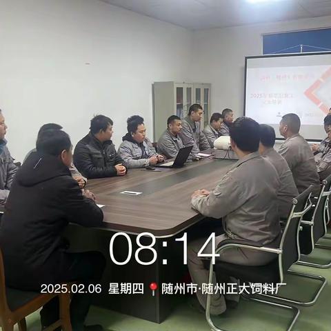 2月CPPM工作总结