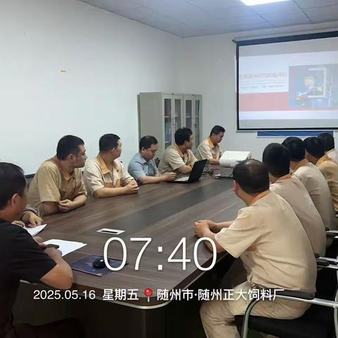 5月CPPM工作总结