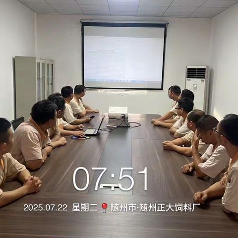 7月CPPM工作总结