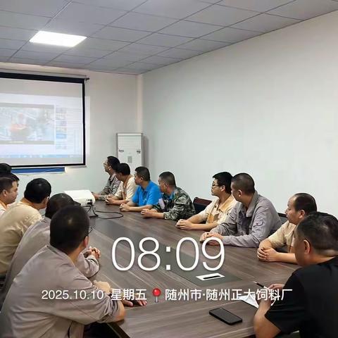 10月CPPM工作总结