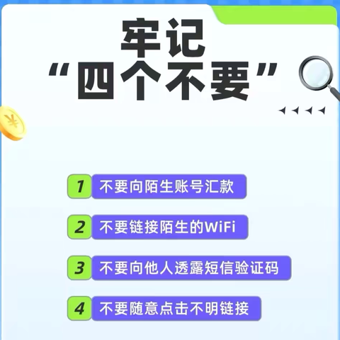 金融消保在身边 保障权益防风险