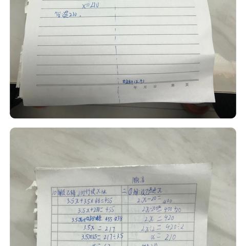 2024.11.26五年级四班数学午练