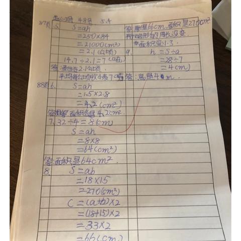 2024.11.28五、四数学午练