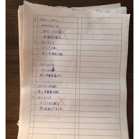 2024.12.16数学午练