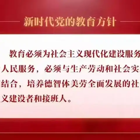 【高中部】“英”才荟集化春雨，“语”时俱进育桃李——锡林浩特市第三中学高中英语团队教师风采