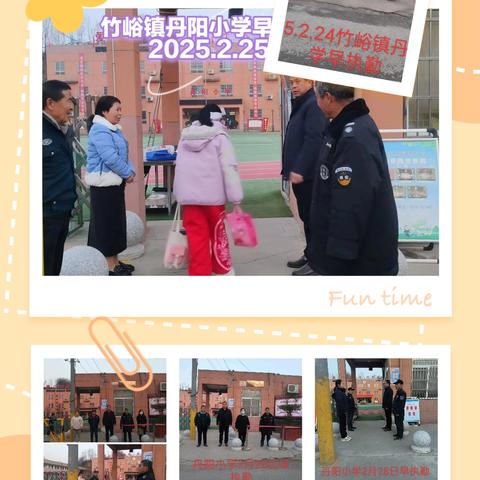 以春为序，共启新程——竹峪镇丹阳小学第三周工作小结
