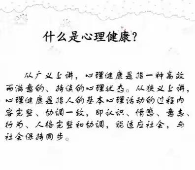 【定襄二中学子这样过暑假】-定襄第二中学校初一272班2023年暑假实践成果展示