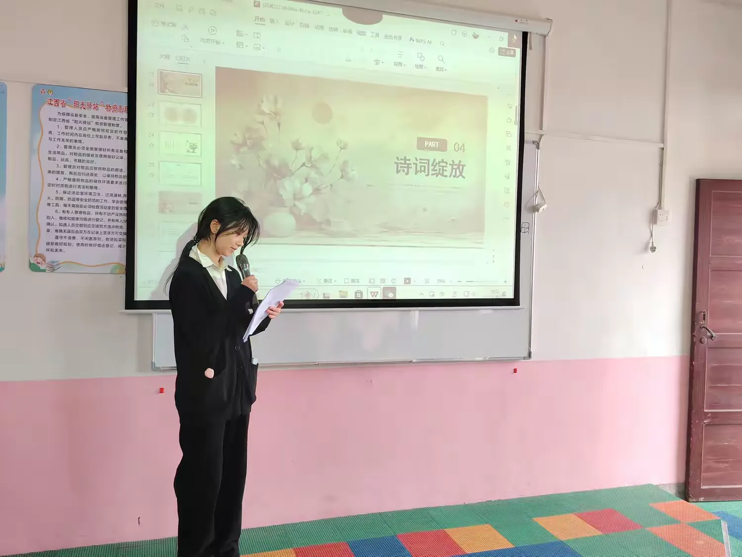 简篇-泰和县冠朝镇坎头村阳光驿站“诗韵春天 声动驿站”主题活动