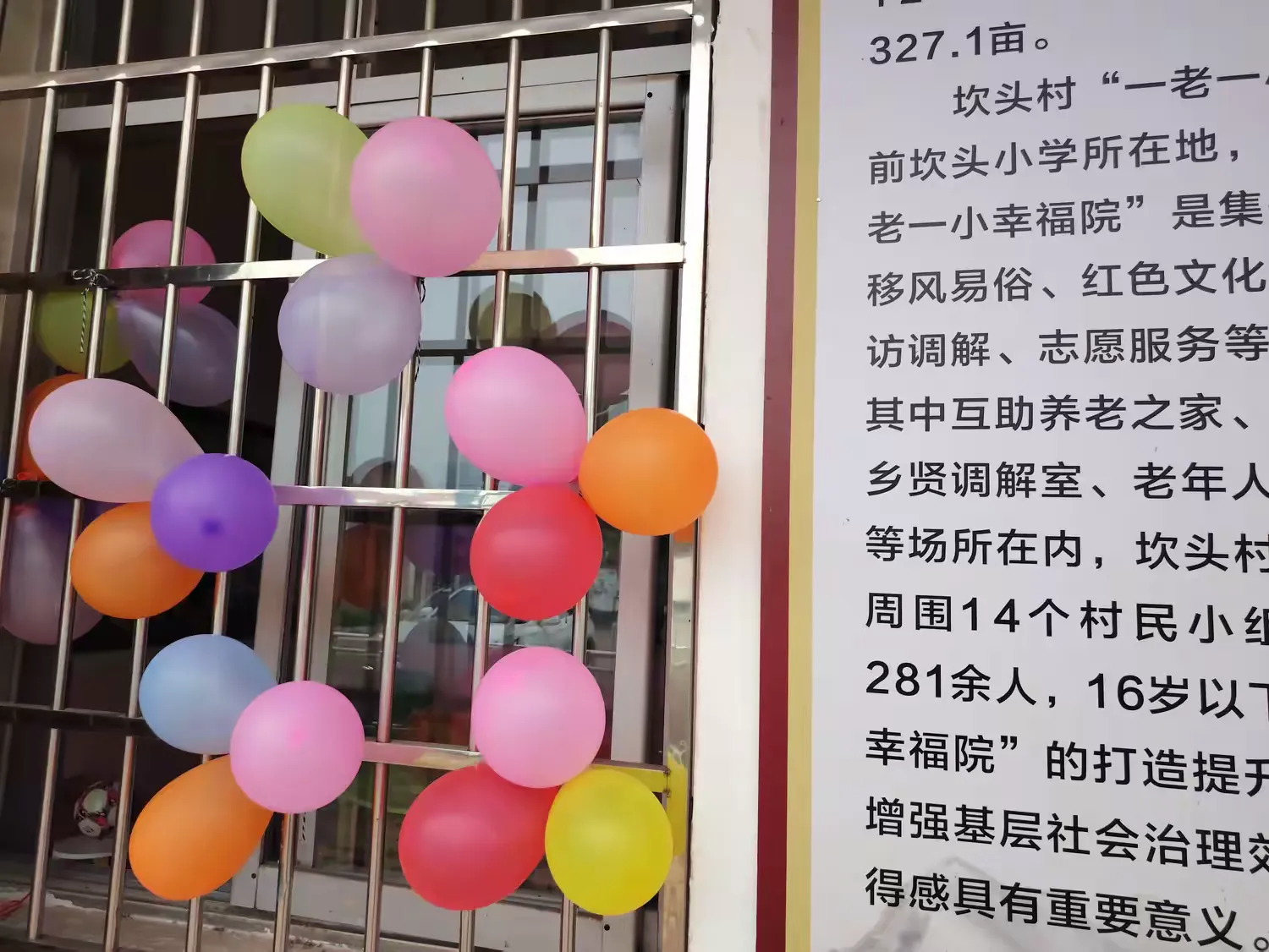 简篇-泰和县冠朝镇坎头村阳光驿站“童心庆佳节 粽情迎六一”主题活动