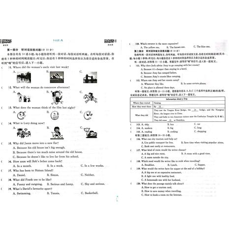 【课题动态04】心随耳动  以听促学--记白源街中心学校小课题《“‘双减 ’背景下英语教学评价与测试方式的教学研究 ”》听力活动记录