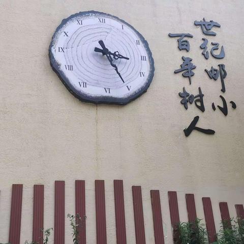 数字化春风润物无声——南昌市邮政路小学天骥校区国培教育观摩访学纪实