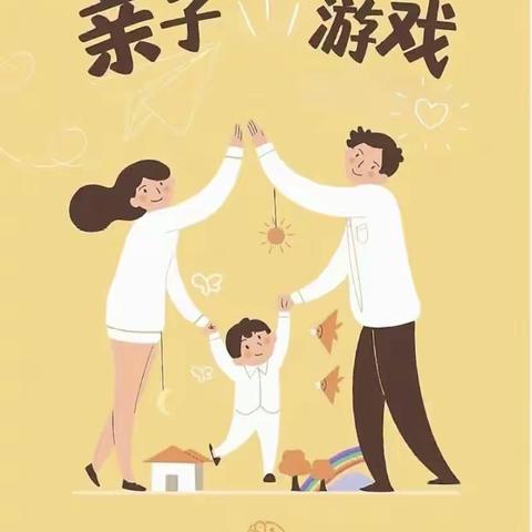 健康运动    快乐加倍——合肥海恒教育红卫北苑幼儿园