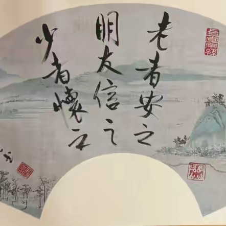 忧心烈烈  载仁载义