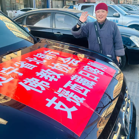 定风波  日善功