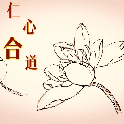 端心大爱  午阳无疆